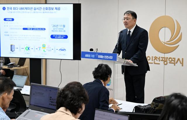 박성순 교통정책국장이 13일 시청 브리핑룸에서 교통정책국 소관 현안과 관련해 기자브리핑을 하고 있다 사진인천시