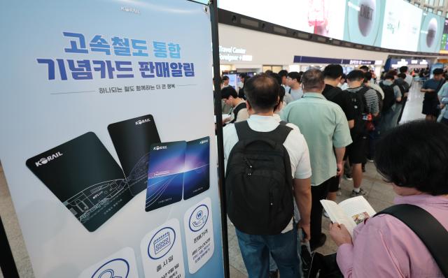 추석 열차표 대기 149분… 코레일 서버 증설은 호환성 문제로 중단