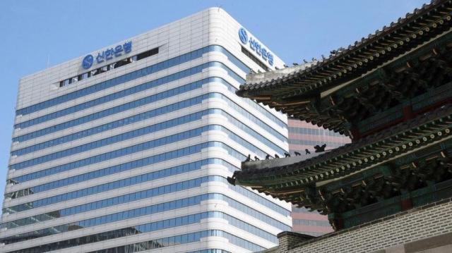 Shinhan Financial adquiere Lotte Seguros para fortalecer su competitividad en negocios no bancarios
