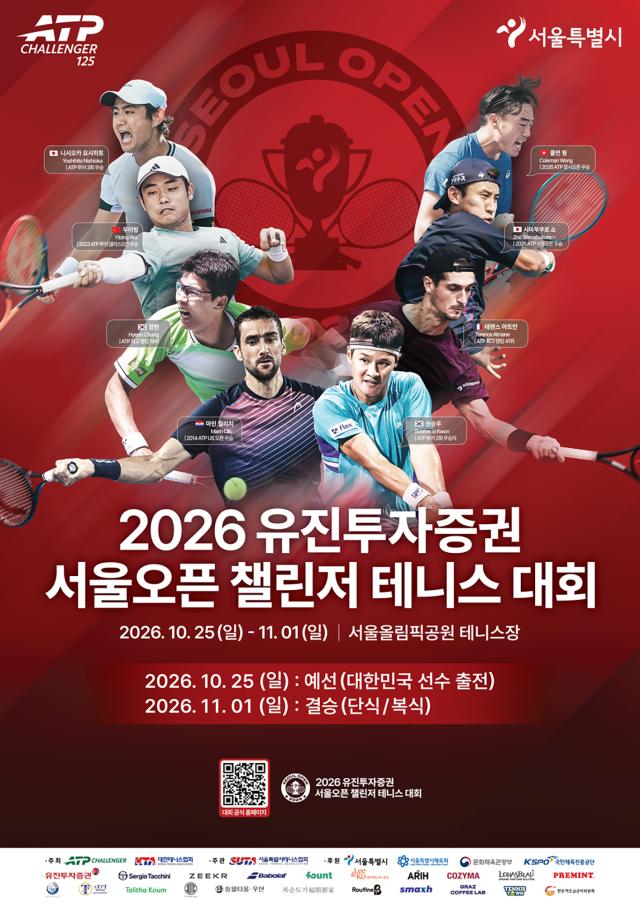 유진투자증권