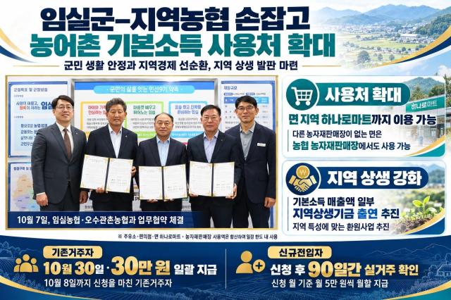 사진임실군