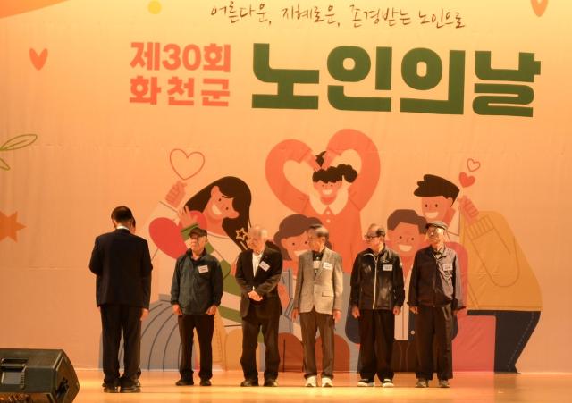 13일 오전 화천체육관에서 열린 제30회 강원 화천군 노인의 날 기념행사 모습 이날 행사에서는 화천을 지켜온 어르신들의 삶에 감사와 존경의 뜻을 전했다사진박종석 기자
