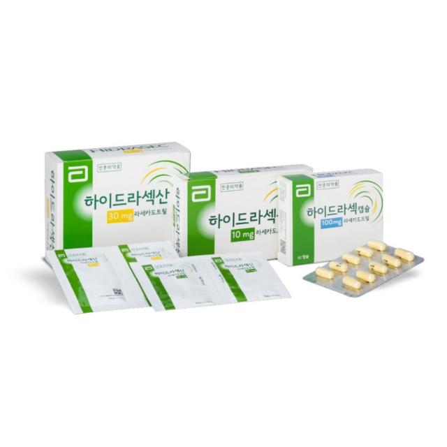 하이드라섹산 사진삼진제약