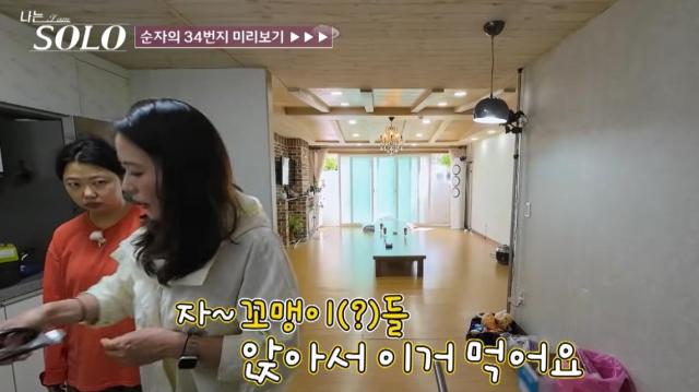 ENA·SBS Plus 나는 SOLO나는 솔로 34기 순자 사진유튜브 촌장엔터테인먼트 영상 캡처