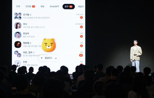김대년 카카오 디자인 총괄리더가 13일 경기 용인시 AI캠퍼스에서 카나나 스페이스기능을 시연하는 모습사진카카오