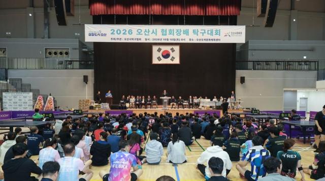 사진오산시