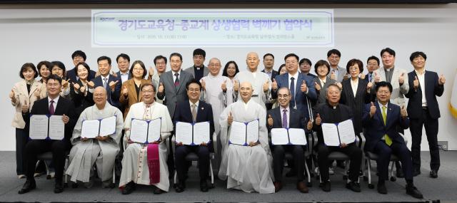 사진경기도교육청