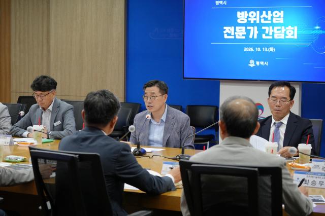 최원용 시장이 13일 시청 종합상황실에서 국방․방산 분야 전문가와 관련기관 관계자 등 20여 명이 참석한 가운데 ‘평택시 방위산업 전문가 간담회’를 개최했다 사진평택시