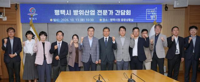 사진평택시