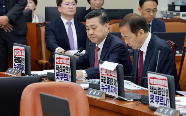 13일 국회 보건복지위원회에서 열린 식품의약품안전처 등에 대한 국정감사에서 야당 간사인 백종헌 국민의힘 의원이 의사진행 발언을 마치고 마이크를 끄고 있다 국민의힘 소속 복지위원 노트북에 손팻말이 붙어 있다 사진연합뉴스