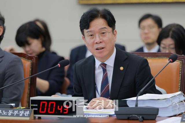 김영훈 고용노동부 장관이 13일 서울 여의도 국회에서 열린 기후에너지환경노동위원회 국정감사에서 의원 질의에 답하고 있다 20261013사진유대길 기자 dbeorlf123ajunewscom