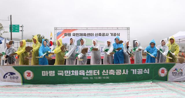 사진진안군