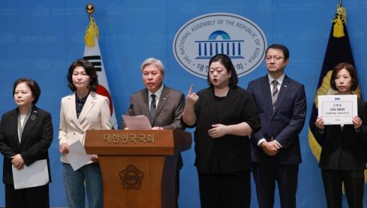 조국혁신당, 조희대 공수처 고발·탄핵 추진…선명성 강조 행보 