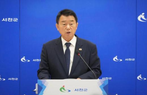 유승광 서천군수 취임 100일…특화시장 재건축 속도, 문화예술회관 중단 논란