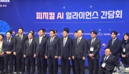 리사 수 AMD 회장 만난 정부…AI 연구소 설립 채용·이기종 컴퓨팅 인프라 논의(종합)