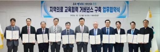 신용한 충북지사, 전국 첫 지역의료 교육협력 거버넌스 구축...2027년 지역의사 46명 선발