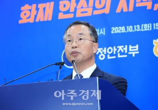 [포토] 인사말 하는 ​​​​​​​이승우 한국화재보험협회 부이사장