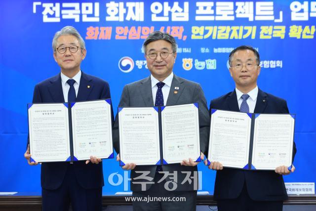 사진한준구 기자 jungu141298ajunewscom
