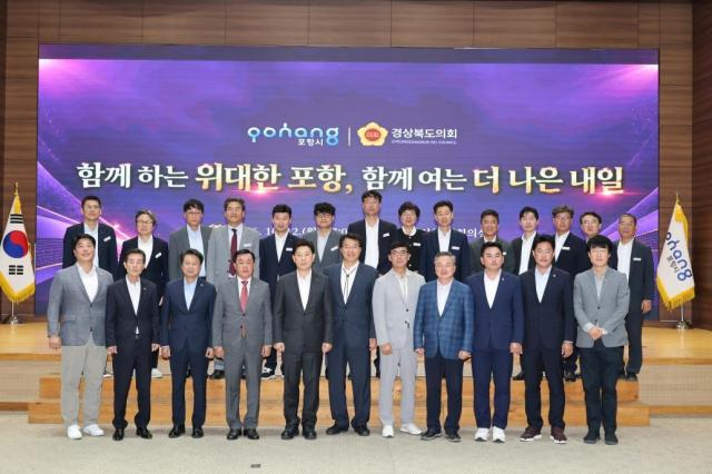 지역 경상북도의회 의원 초청 ‘2027년도 도비 확보를 위한 주요 현안사업 간담회’ 단체 기념 촬영 장면 사진포항시