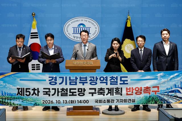 13일 국회 소통관에서 열린 경기남부광역철도 제5차 국가 철도망 구축계획 반영 촉구 공동 기자회견에서 정명근 화성특례시장이 발언하고 있다 왼쪽부터 김현수 수원특례시 제1부시장 염태영 국회의원 정명근 화성특례 사진화성시