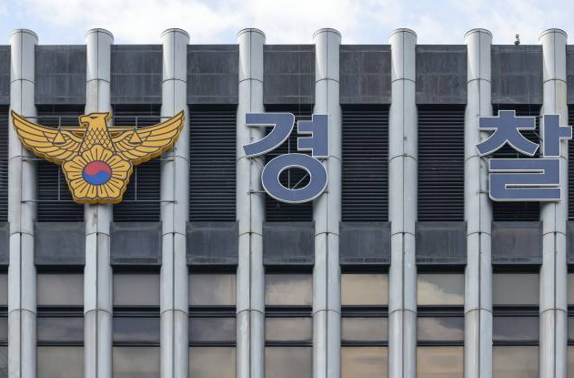An undated file photo shows the exterior of the National Police Agency in Seoul AJP Yoo Na-hyun