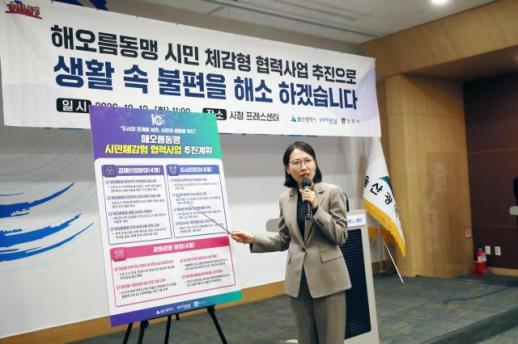 해오름동맹 10주년, 울산·포항·경주 하나의 생활권 속도…12개 협력사업 추진