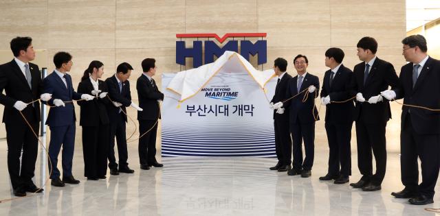 HMM inaugura su nueva sede en Busan con la participación del presidente Lee