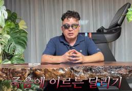 기록 욕심 버려야 마라톤 대회 20대 사망에 황영조 경고 