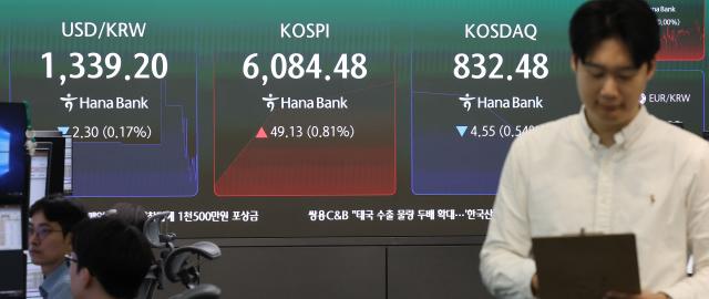 14일 오전 서울 중구 하나은행 본점 딜링룸 사진연합뉴스