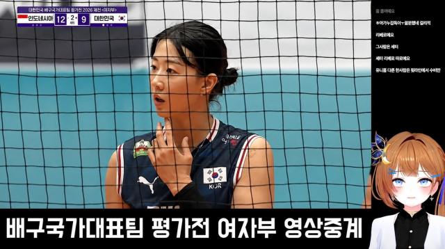 스트리머가 배구 경기를 시청하며 유저들과 실시간으로 소통하는 편파중계 방송 모습사진SOOP