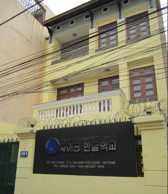 Toàn cảnh Trường tiếng Hàn Sài Gòn
Ảnh do Trường tiếng Hàn Sài Gòn cung cấp