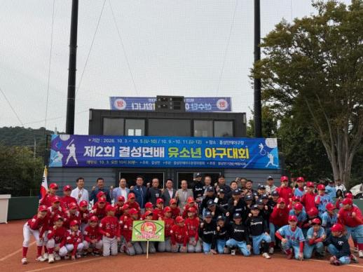 홍성군 리틀야구단, 전국 유소년 야구대회 준우승…결성면에 700명 집결