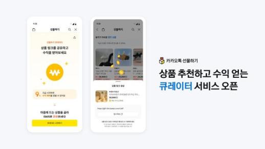 위기론에 직접 판 짠 지스타 조직위…자체 유통망으로 승부수 