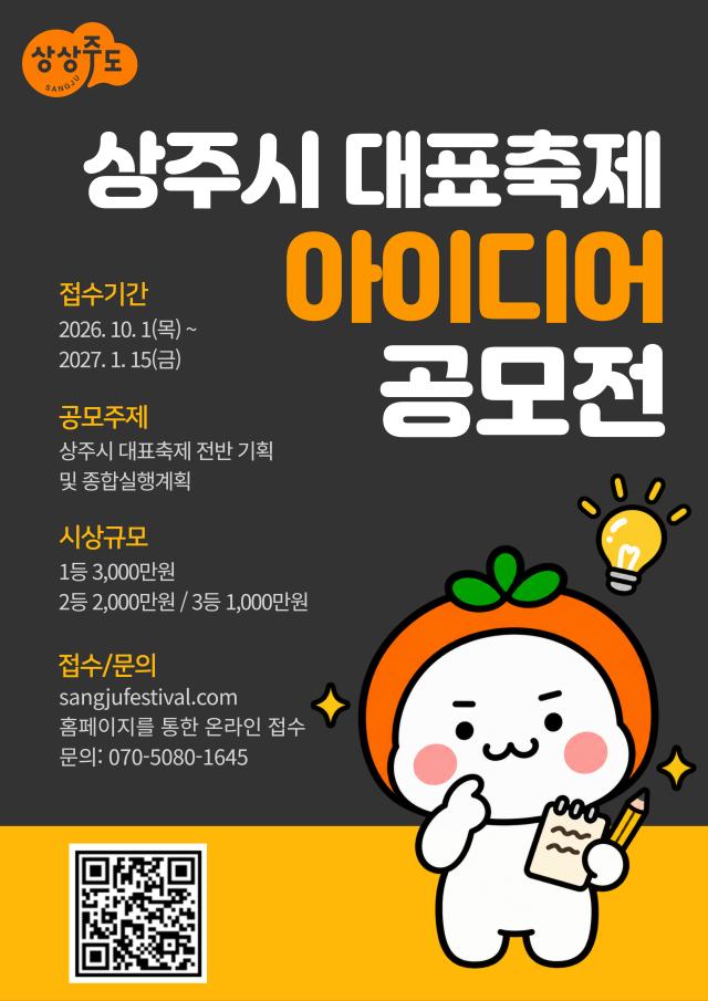 사진상주시