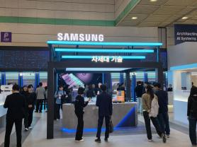 Samsung Electronics công bố kế hoạch đầu tư 360 triệu USD cho khu công nghiệp quốc gia Yongin, dự kiến hoạt động vào năm 2029