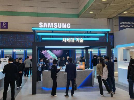 삼성전자, SEDEX서 360조원 투자 용인 국가산단 비전 제시…2029년 첫 가동