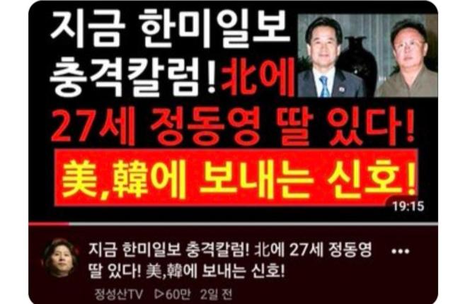 사진SNS 갈무리