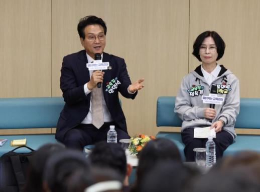 안민석 교육감, 군포·의왕 학부모와 현안 논의...주입식·암기식 교육 벗어나야