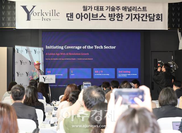 Dan Ives, cofundador de Yorkville Avs, realiza conferencia de prensa en Seúl