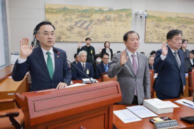 [2026 국감] 교부금 개편 도마…예산 삭감 지적에 어렵다 