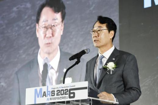 정명근 화성시장 따뜻한 AI 혁신도시 선보일 것...샘 리처드 MARS 2026 기조연설