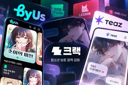 위기론에 직접 판 짠 지스타 조직위…자체 유통망으로 승부수 