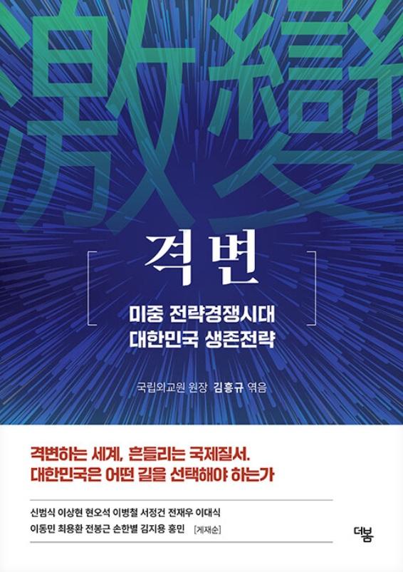 사진더봄 출판사