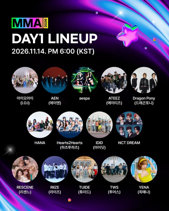 The official lineup poster for the first day of the 2026 Melon Music Awards MMA2026 scheduled for Nov 14 at Gocheok Sky Dome in Seoul features IOI aespa ATEEZ NCT DREAM and other K-pop acts Courtesy of Kakao Entertainment