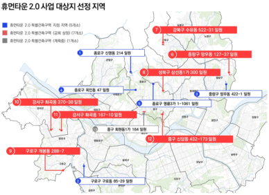 서울시, 저층주거지 7곳 휴먼타운 2.0 확대…건축규제 완화