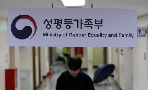 성평등위, 28일 성평등부 등 7개 기관 국감…29일 현장 시찰