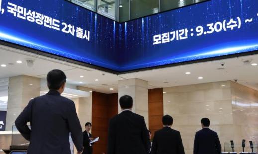 [이서영의 재테크루] 내일 마감 국민성장펀드…3000만원 넣으면 세금 얼마나 줄까