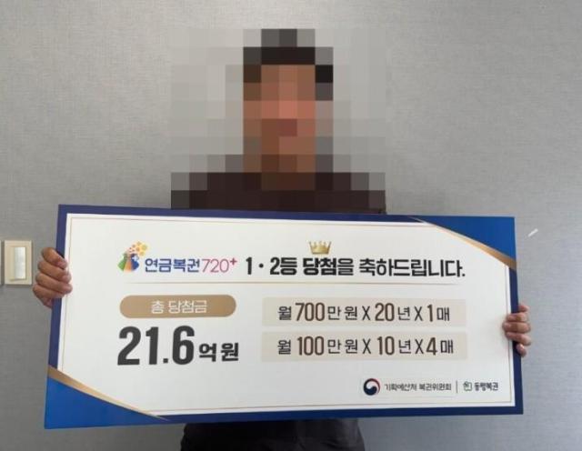 사진동행복권 홈페이지 캡처