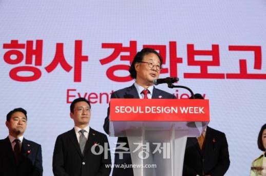 [포토] 서울디자인위크 행사 경과보고하는 차강희 서울디자인재단 대표이사