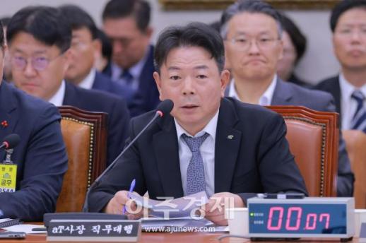 [포토] 답변하는 김창국 aT 사장 직무대행